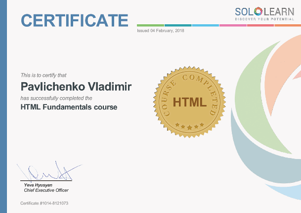 Certificate HTML